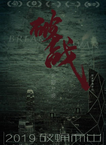 伊人热